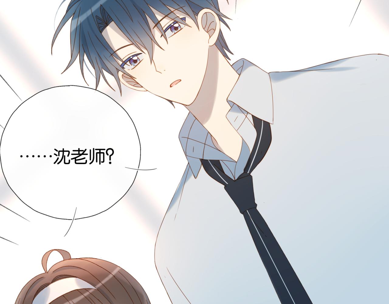 第40话 我要和秦晴同桌22