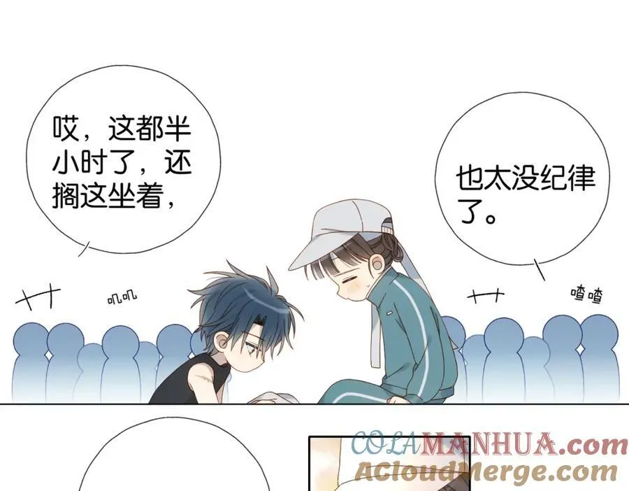 第76话 背你回去4