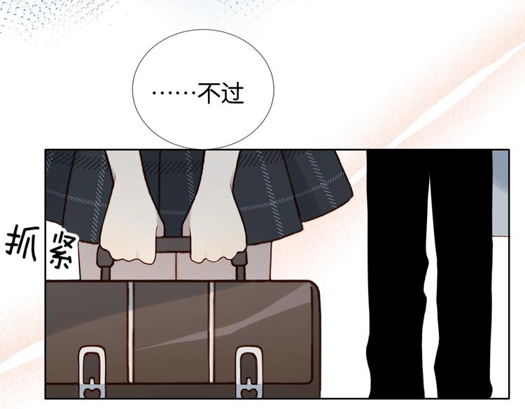 第25话 煜哥陪小晴回家51