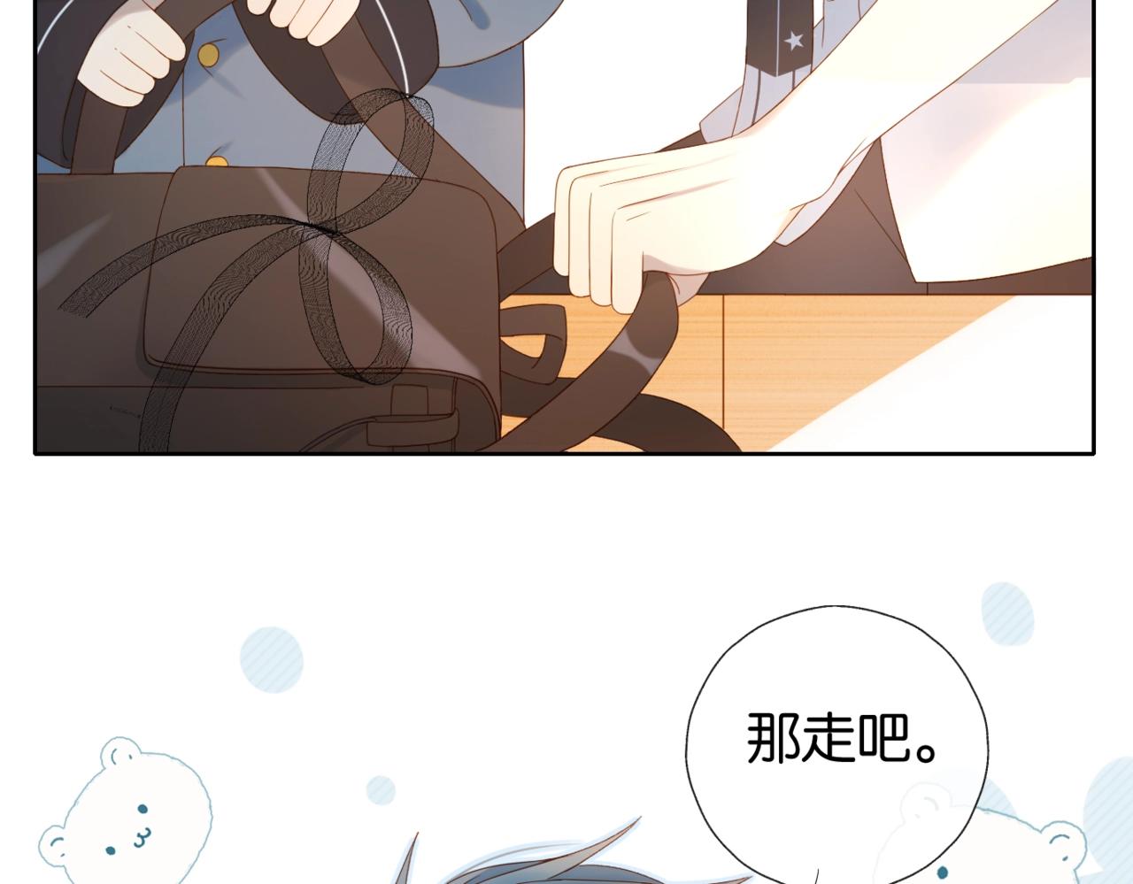 第41话 护送回家67