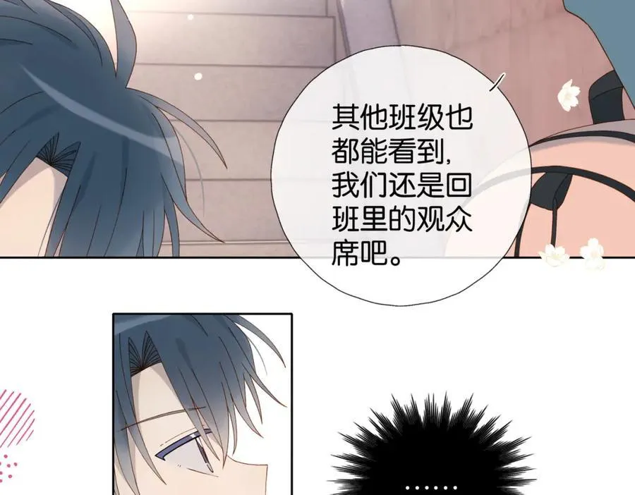 第76话 背你回去7