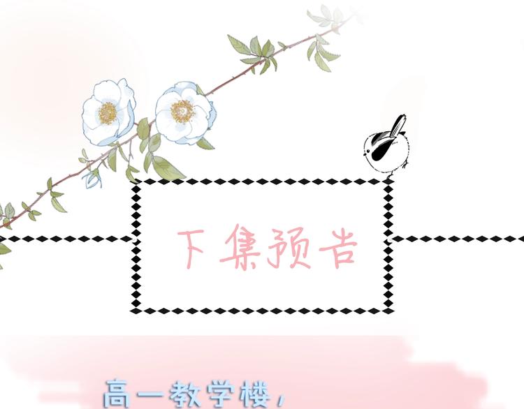 第12话 逃跑？已经晚了79