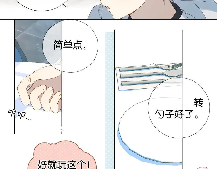 第85话 钱包里的秘密31