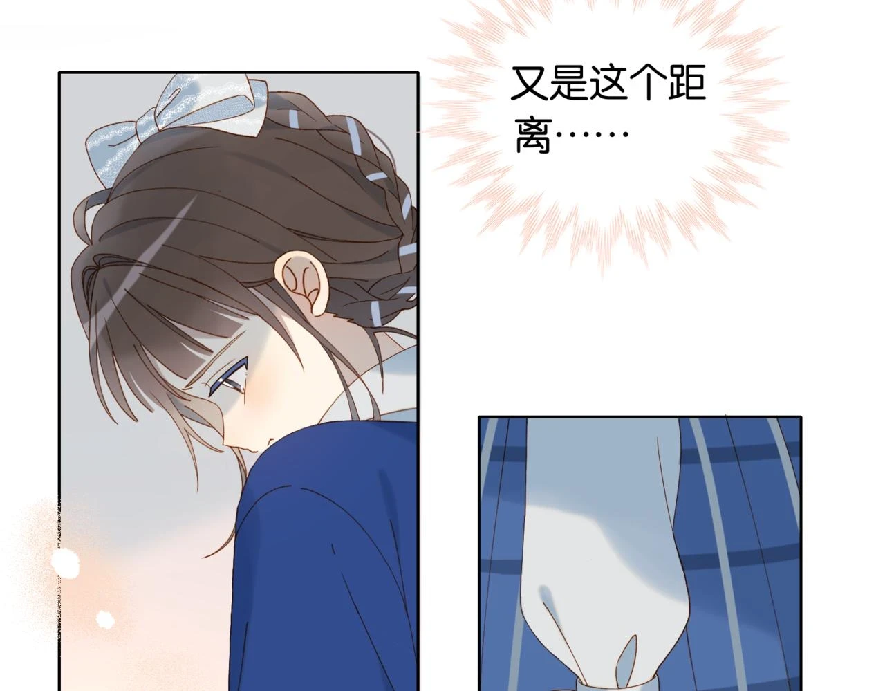 第53话 你讨厌我么？117