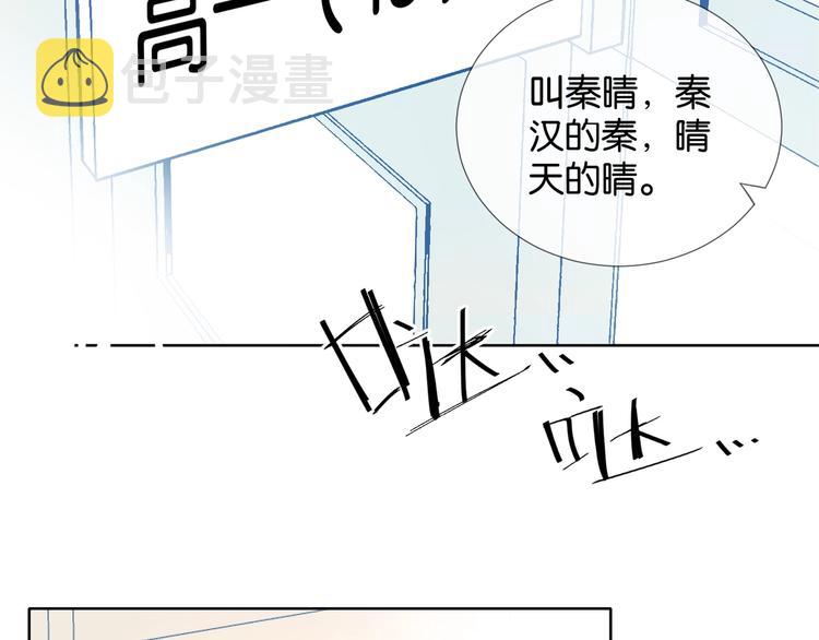 第13话 她那么可爱61