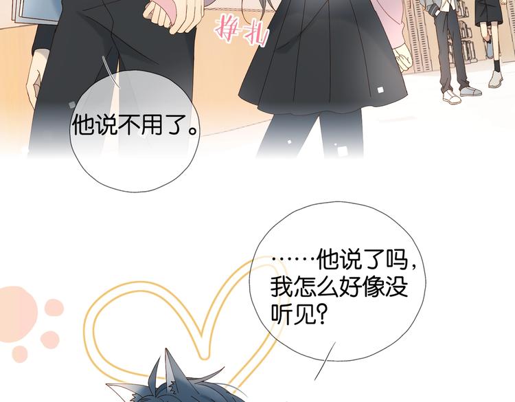 第34话 只准给我讲题22