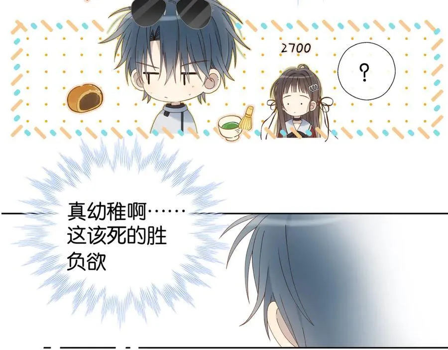 第87话 BT7844470319