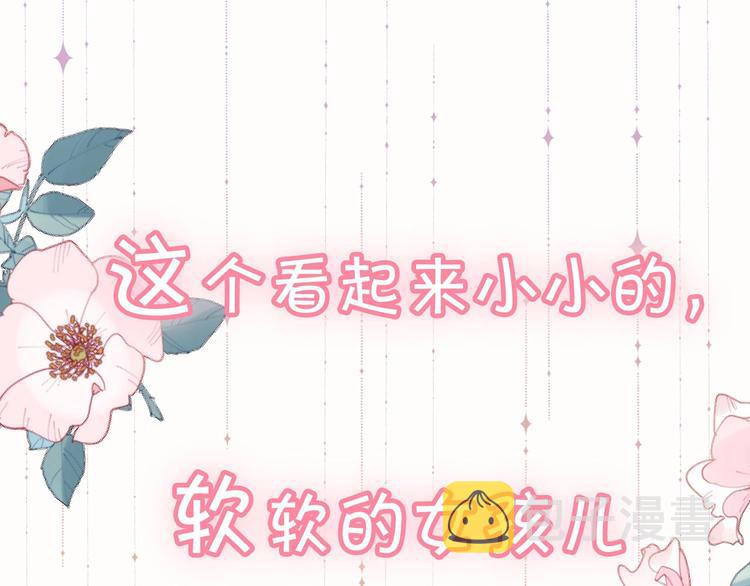 狼系校霸X兔系学霸，甜蜜来袭~18