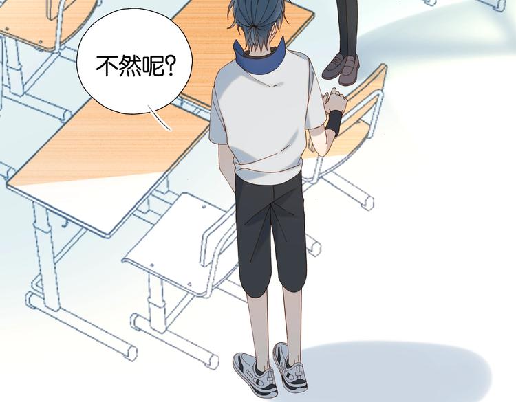 第34话 只准给我讲题39