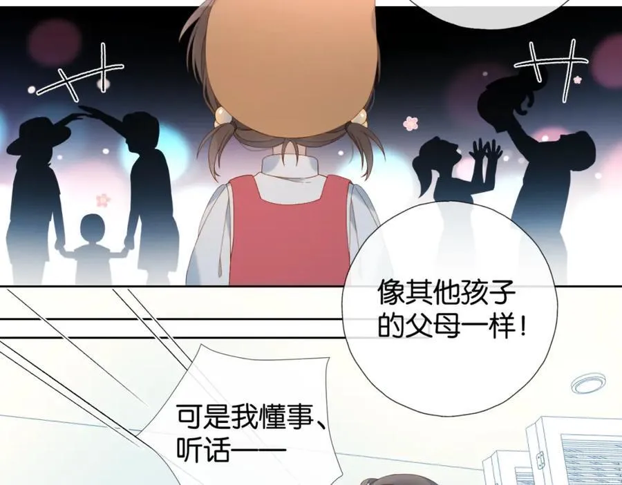 第80话 三分钟是极限22