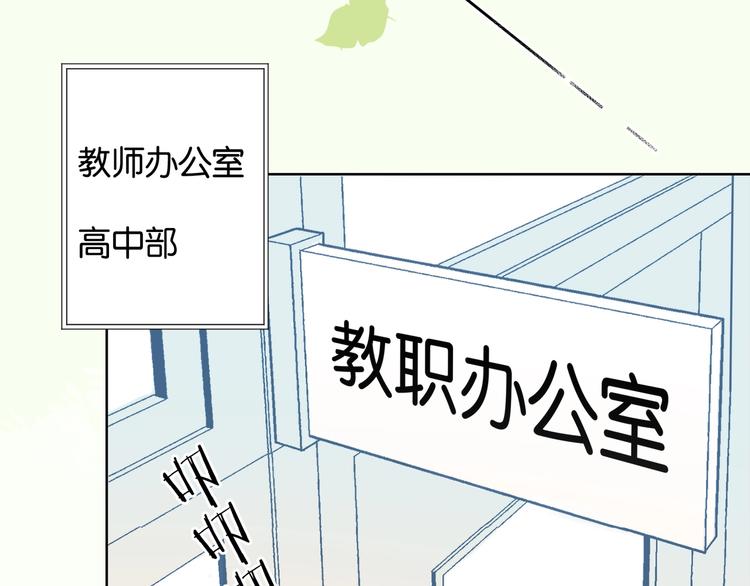 第6话 小白兔送上门13