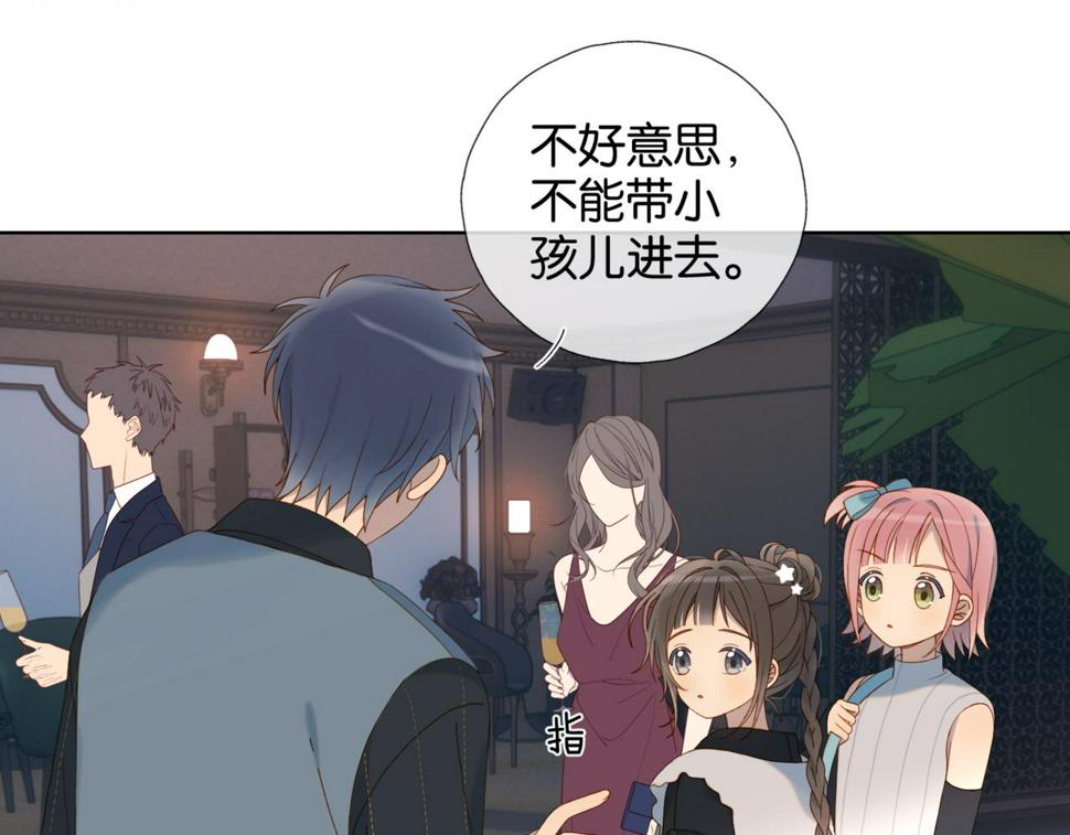 第55话 我不认识他20