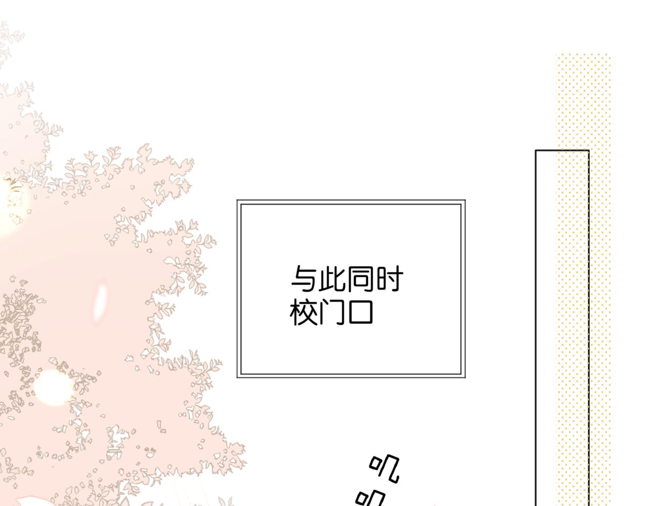 第43话 来日方长54