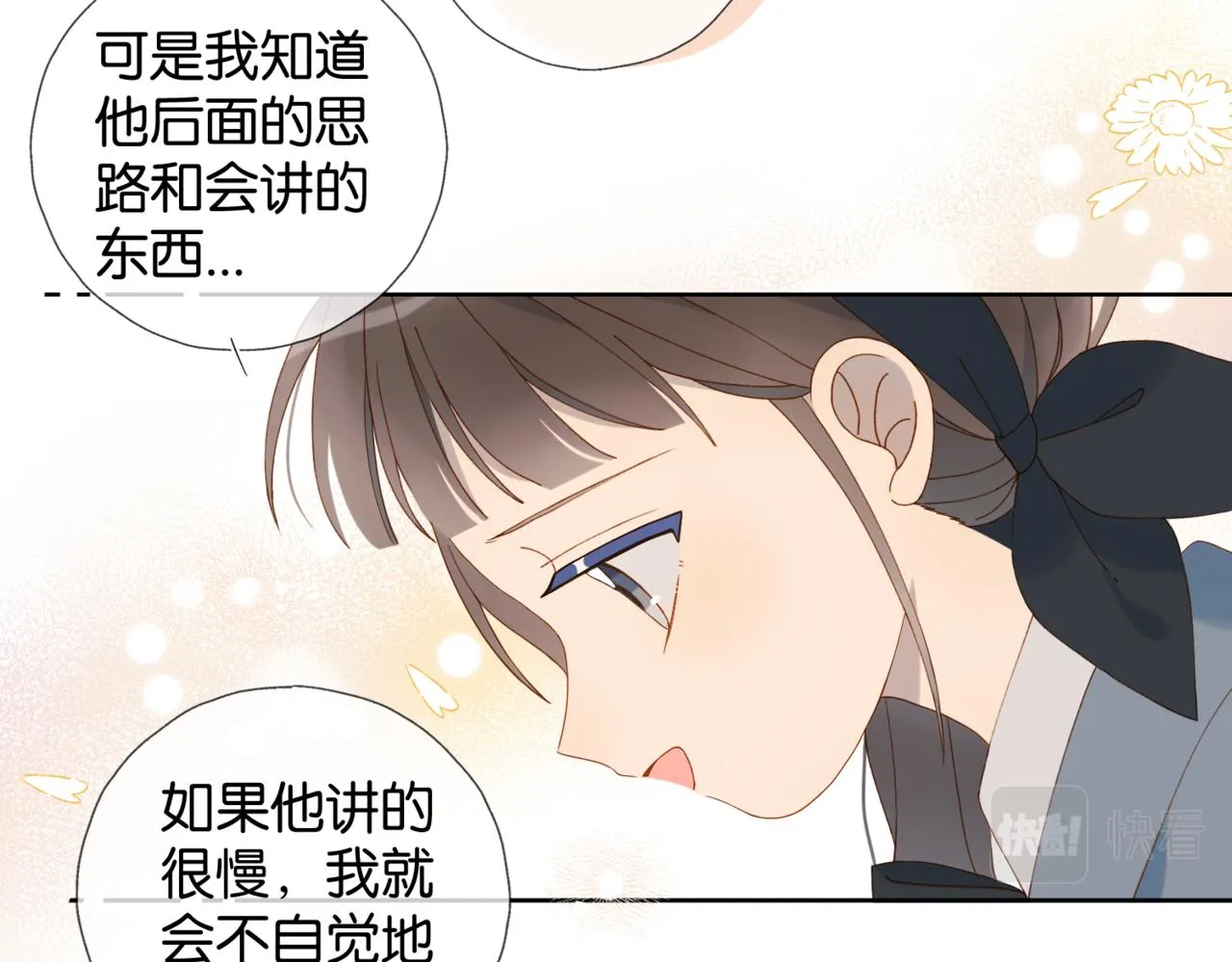 第60话 小老师27