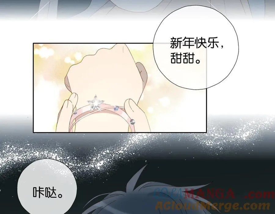 第91话 新年礼物60