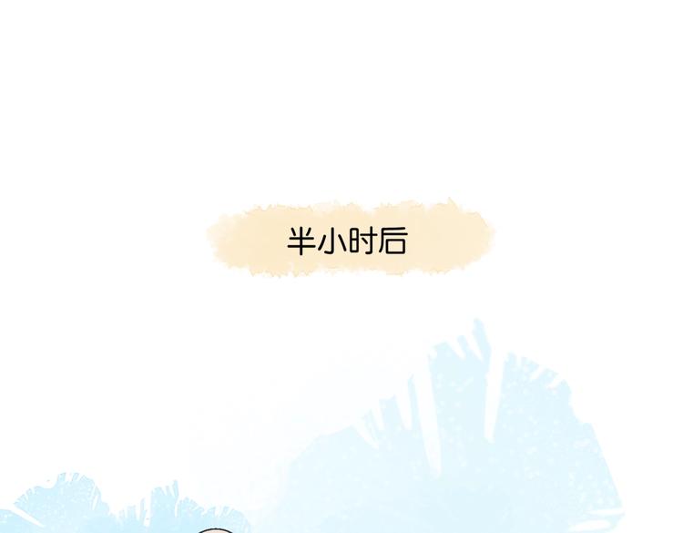 第20话 小同学，请多指教了18