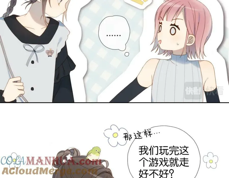 第56话 来者不拒36