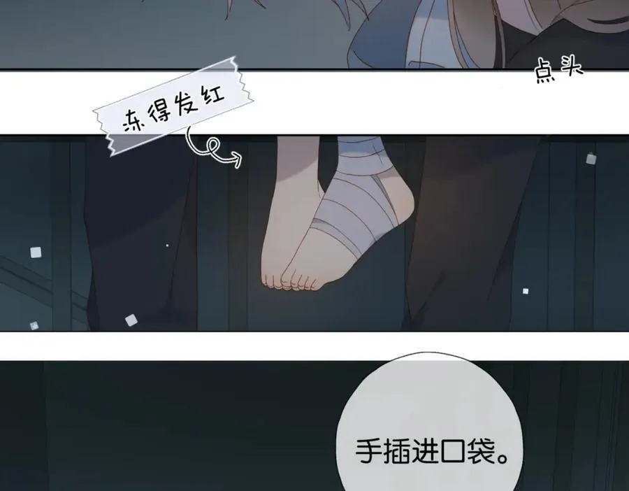 第81话 跟我回家32