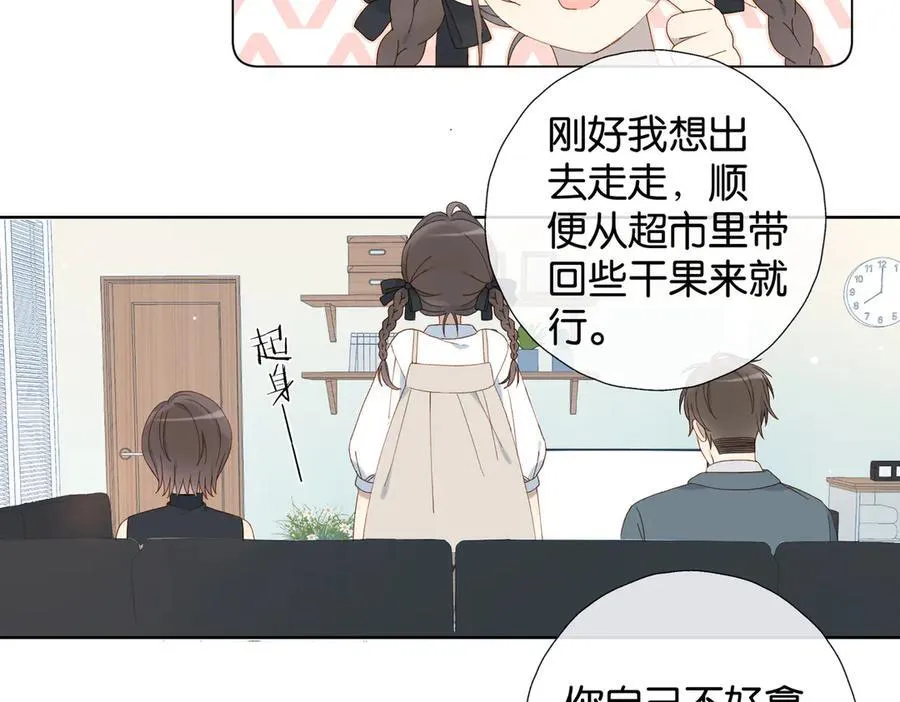 第87话 BT7844470343