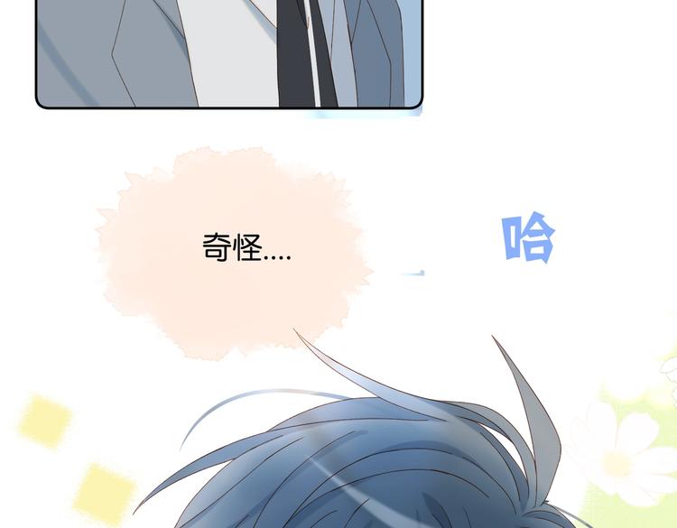 第31话 一起上学去14