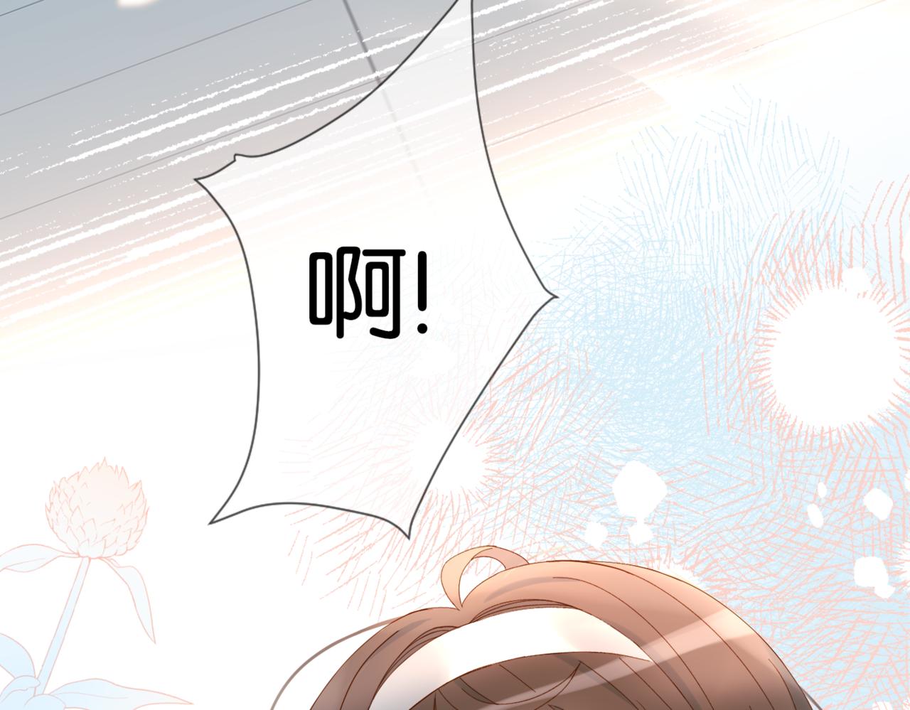 第42话 煜煜哥48