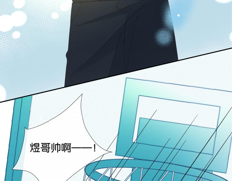 第35话 误会升级59