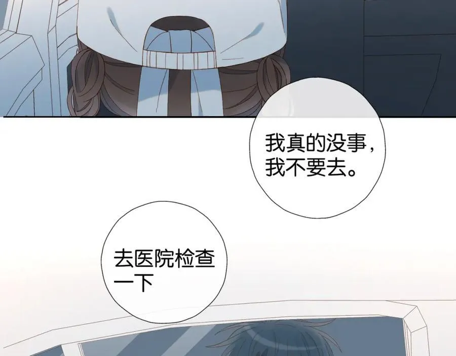 第79话 答案37