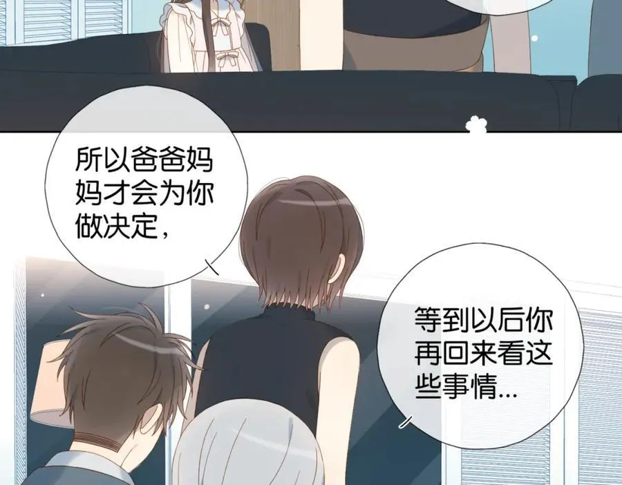 第80话 三分钟是极限10