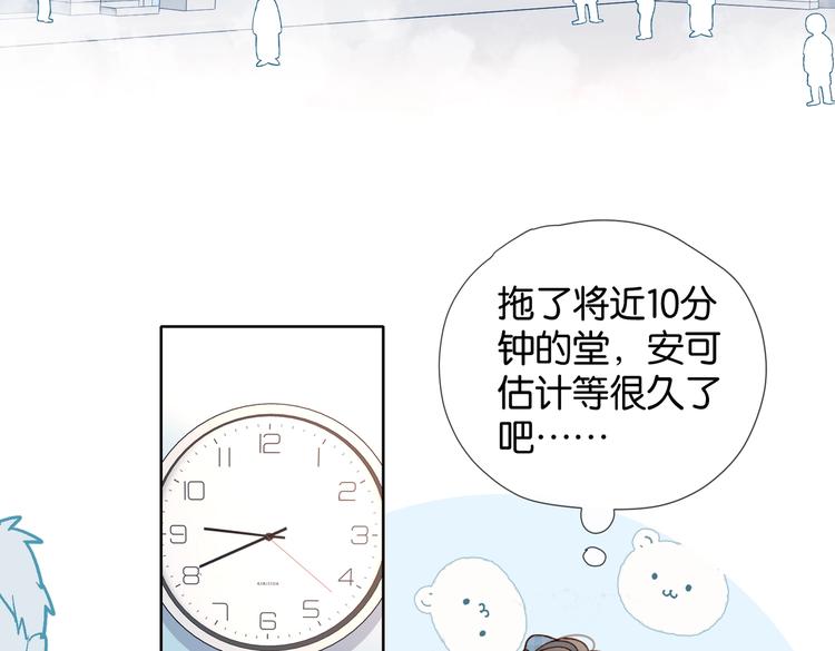 第27话 你们谁找秦晴39