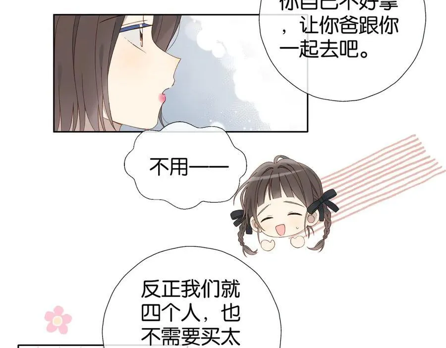第87话 BT7844470344
