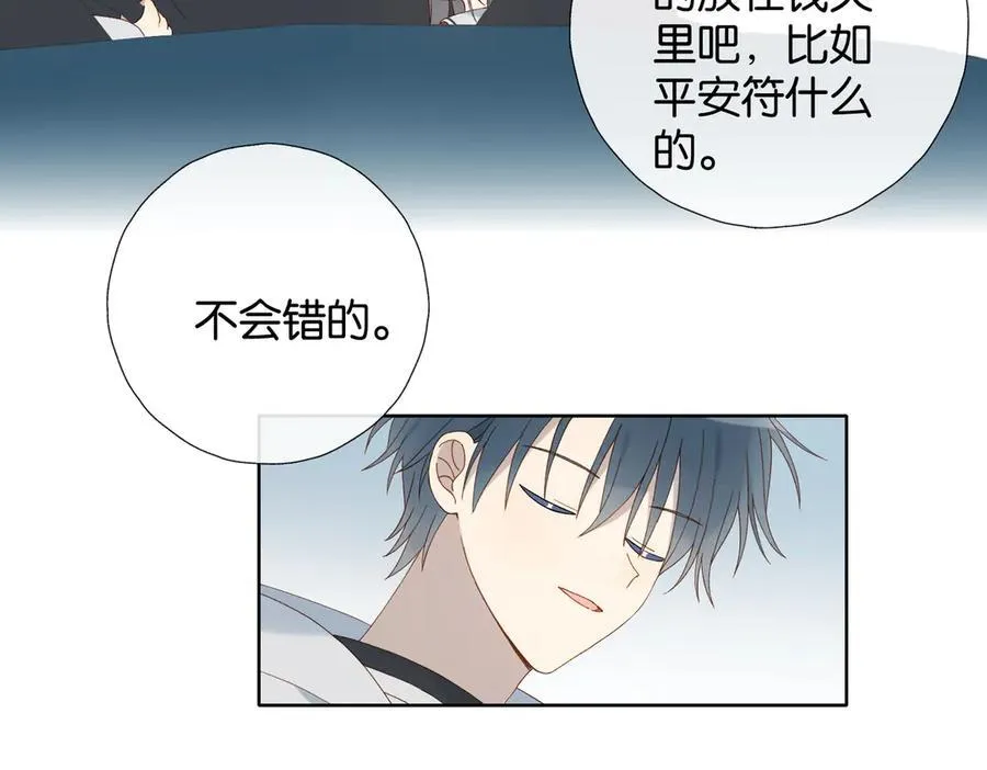 第87话 BT7844470332