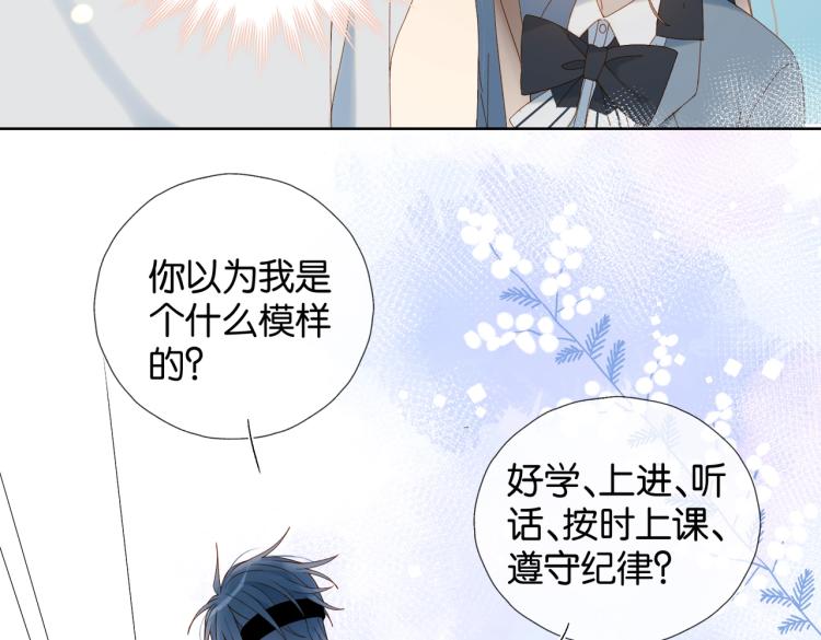 第37话 形同陌路6