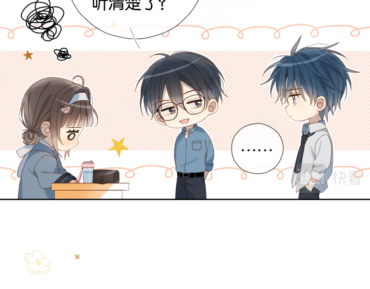 第41话 护送回家46