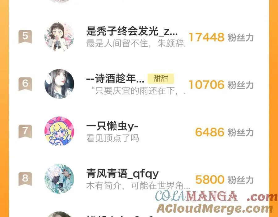 第85话 钱包里的秘密69