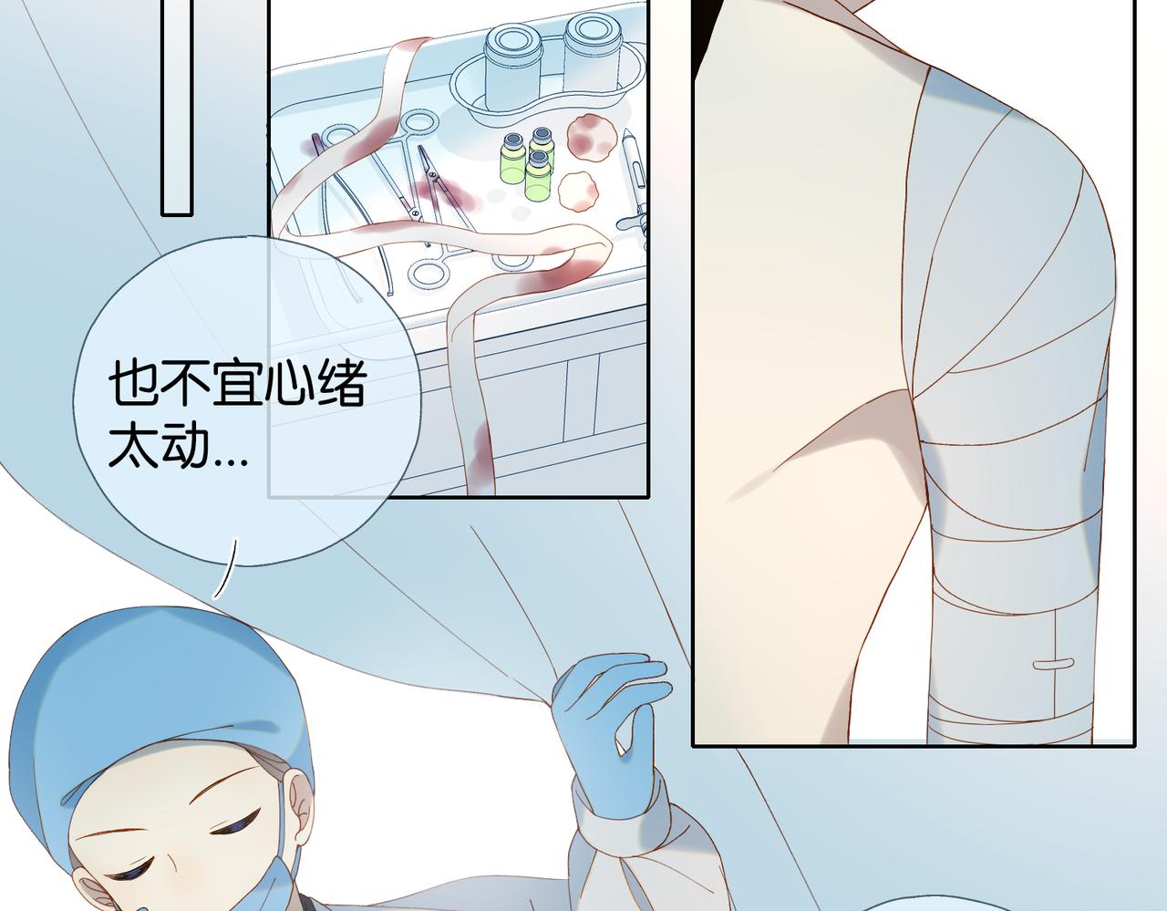 第49话 跟我回家5