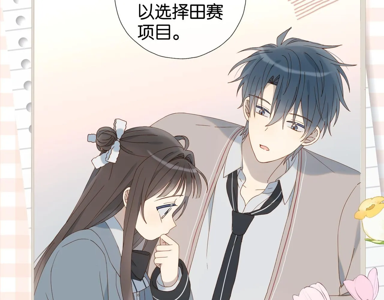 第67话 这个才算12