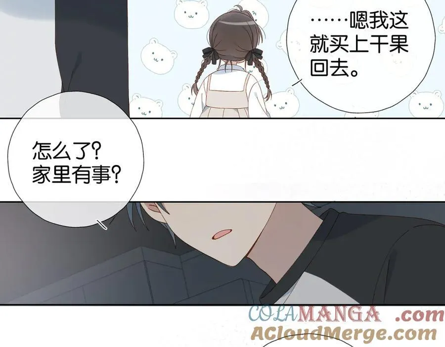 第89话 新年快乐，我的“乖”侄子39