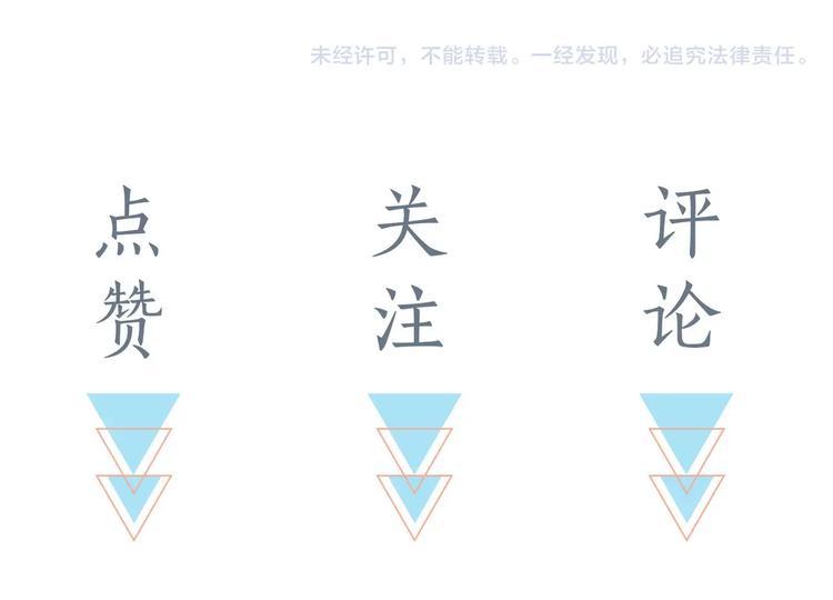 第4话 再遇87