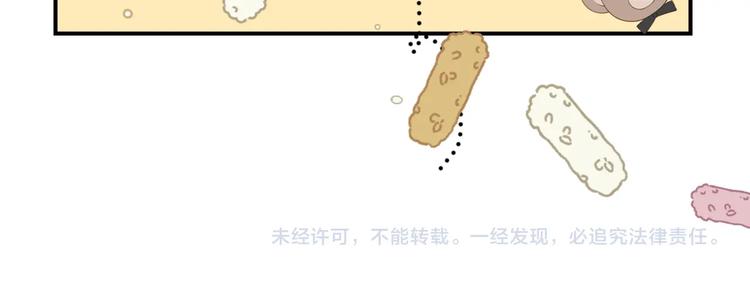 第8话 没人愿意嫁给我？70