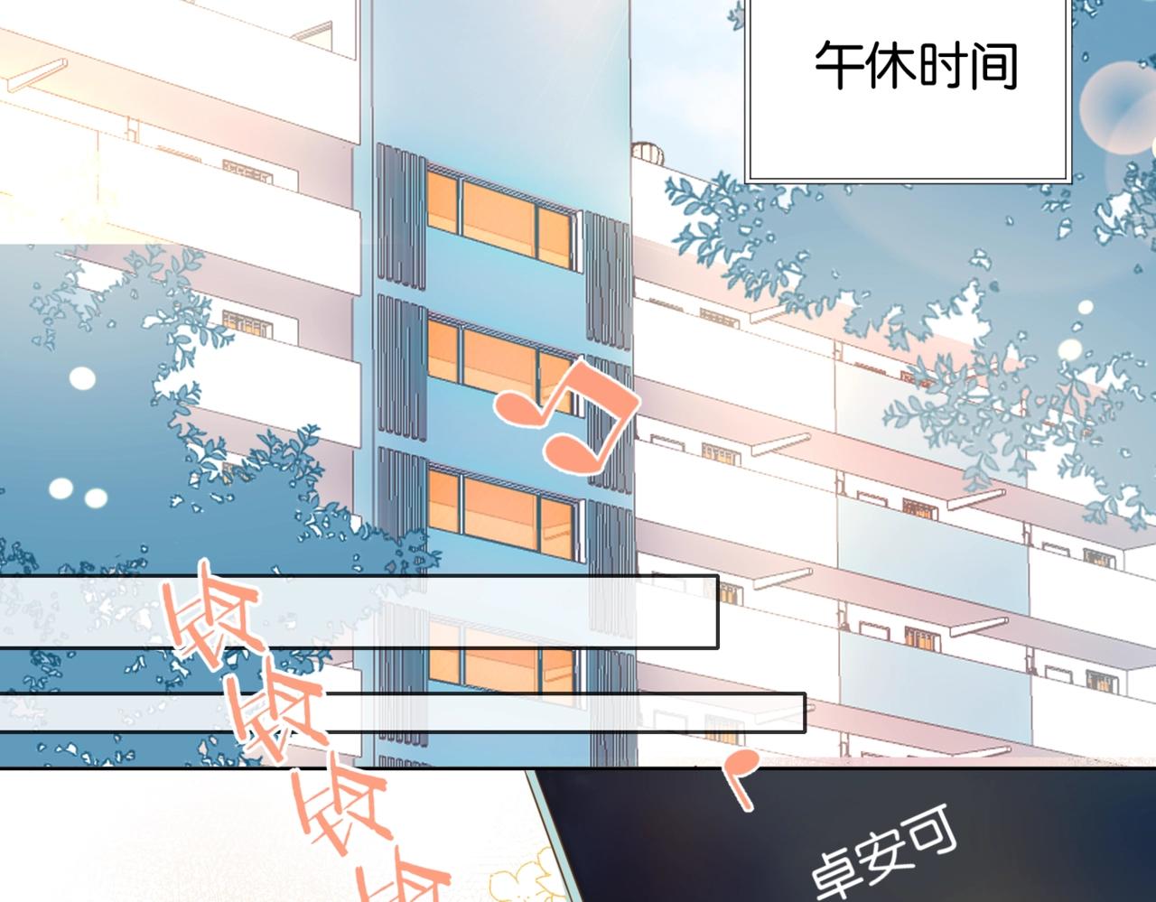 第44话 离他远点5