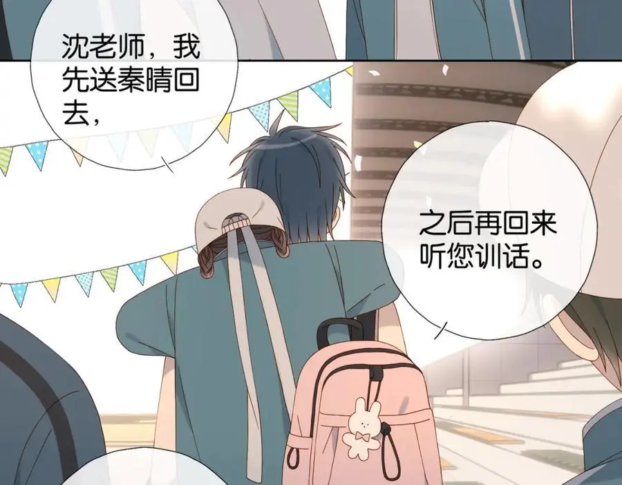 第77话 本心的选择7