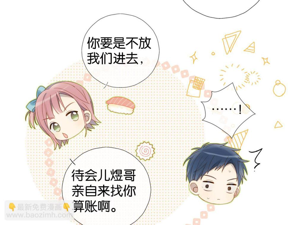 第55话 我不认识他23