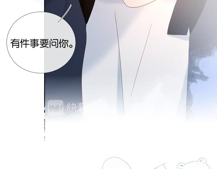 第23话 煜哥的贴心投喂34