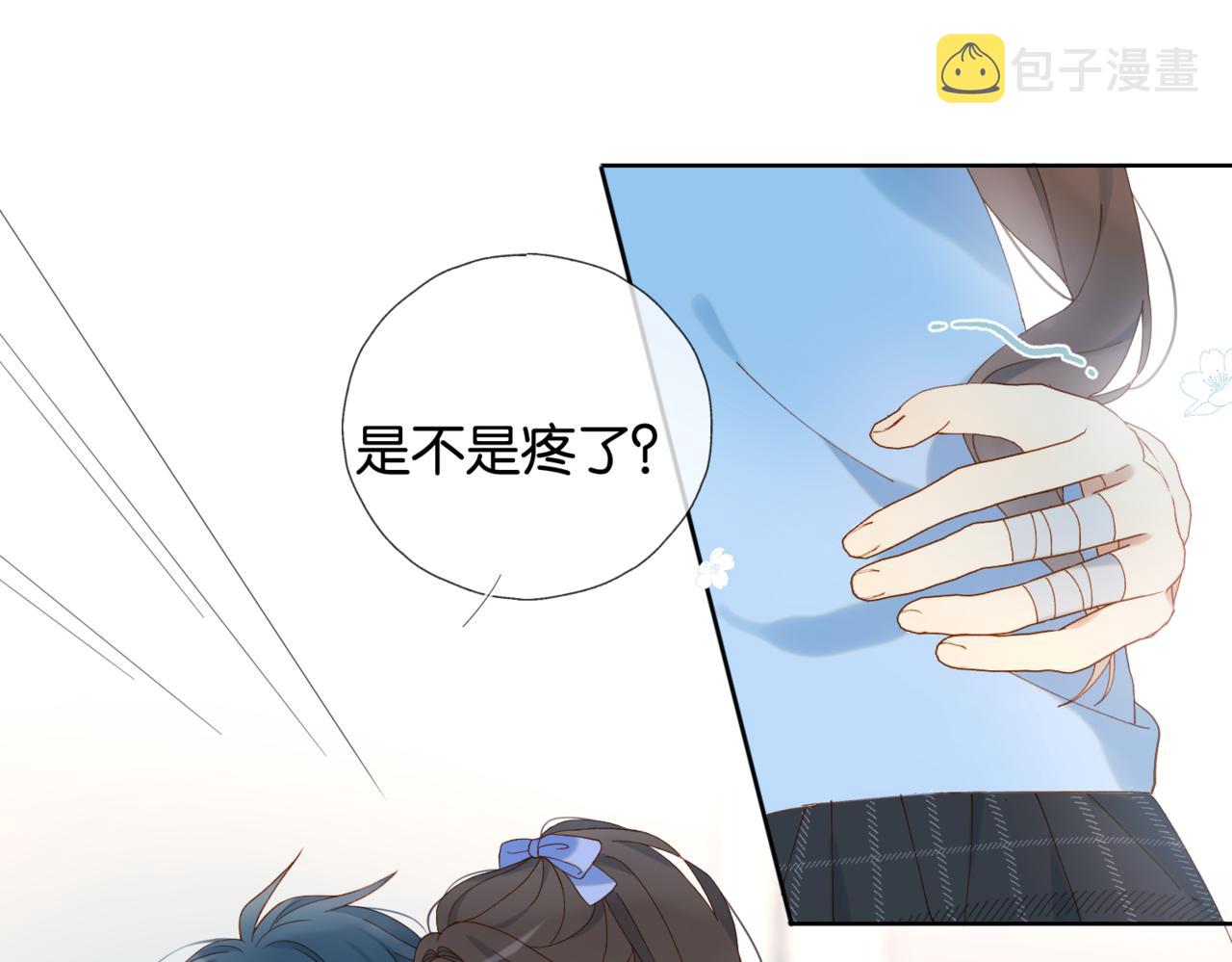 第48话 我怕你疼46