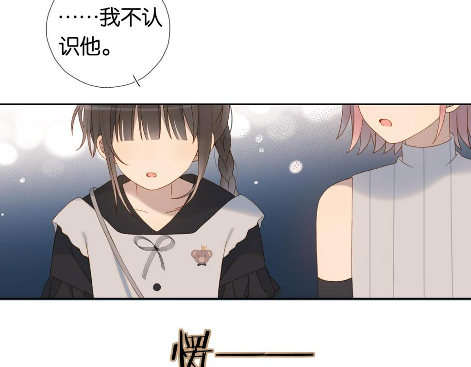 第55话 我不认识他70