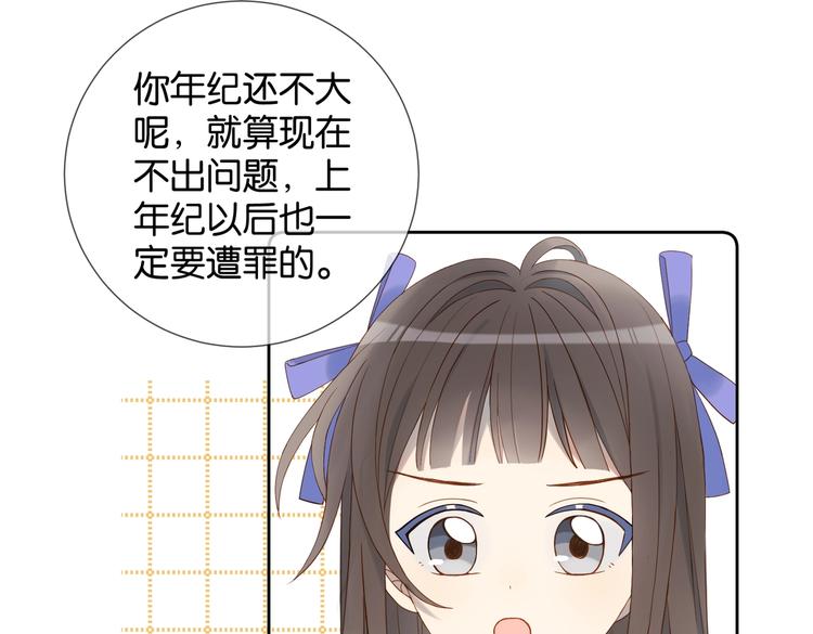 第31话 一起上学去11