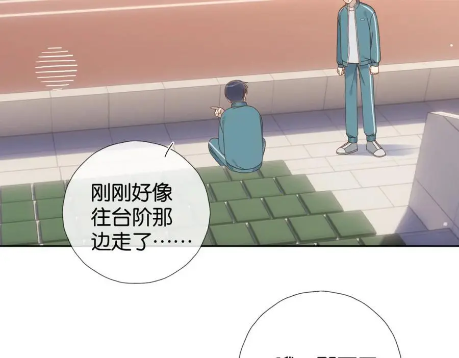第74话 你疯了13