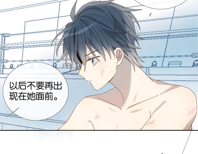 第11话 妹控哥哥vs煜哥51