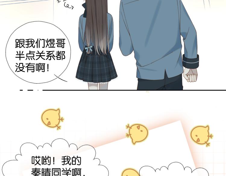 第35话 误会升级7