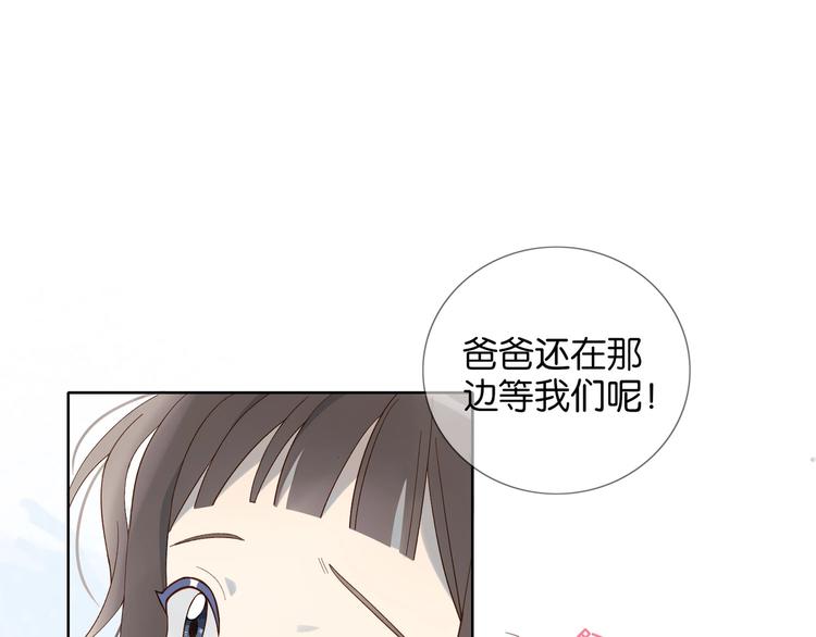 第2话 哥哥？23